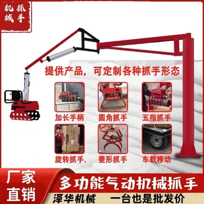 特克斯县雄克卡盘爪schunk机械抓手303542PZN-plus 100-1-IS汰慷秒报价