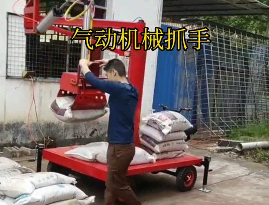 特克斯县机械抓手特克斯县气动助力机械臂详细视频详细视频特克斯县水泥抓手液压抓沙机械抓手饲料抓袋机